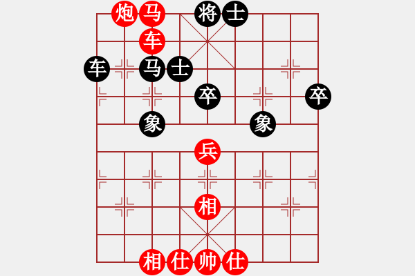 象棋棋譜圖片：惜花君-大安[紅] -VS- 屈陽虧[黑] - 步數(shù)：87 