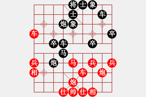 象棋棋譜圖片：橫才俊儒[紅] -VS- 醉臥斜陽[黑]大江東去二級大師之次終局 - 步數(shù)：37 