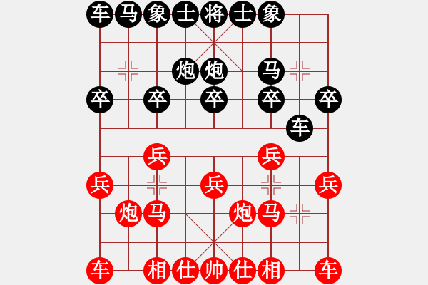 象棋棋譜圖片：曉帆 對(duì) 開(kāi)心快樂(lè) - 步數(shù)：10 