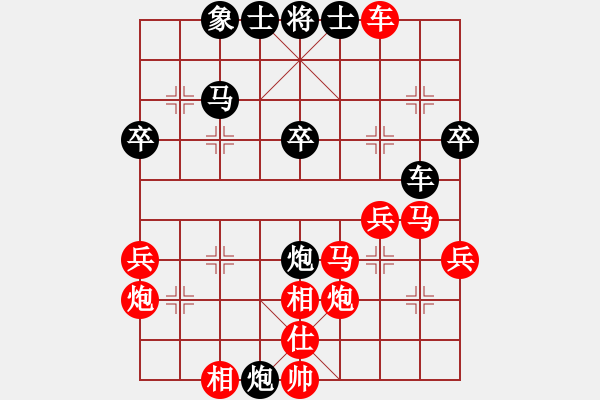 象棋棋譜圖片：曉帆 對(duì) 開(kāi)心快樂(lè) - 步數(shù)：40 