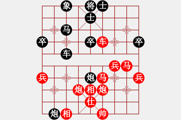 象棋棋譜圖片：曉帆 對(duì) 開(kāi)心快樂(lè) - 步數(shù)：50 