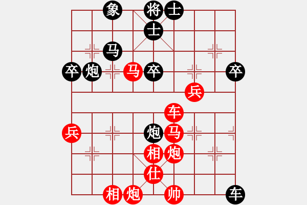 象棋棋譜圖片：曉帆 對(duì) 開(kāi)心快樂(lè) - 步數(shù)：60 