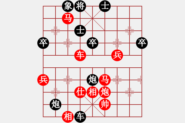 象棋棋譜圖片：曉帆 對(duì) 開(kāi)心快樂(lè) - 步數(shù)：70 