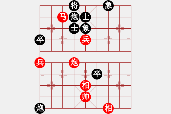 象棋棋譜圖片：bbboy002（業(yè)7-1） 先和 風(fēng)輕云淡（業(yè)7-1） - 步數(shù)：100 