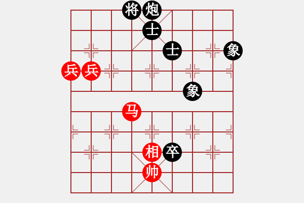 象棋棋譜圖片：bbboy002（業(yè)7-1） 先和 風(fēng)輕云淡（業(yè)7-1） - 步數(shù)：150 