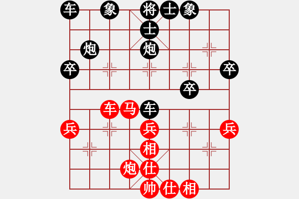 象棋棋譜圖片：bbboy002（業(yè)7-1） 先和 風(fēng)輕云淡（業(yè)7-1） - 步數(shù)：40 