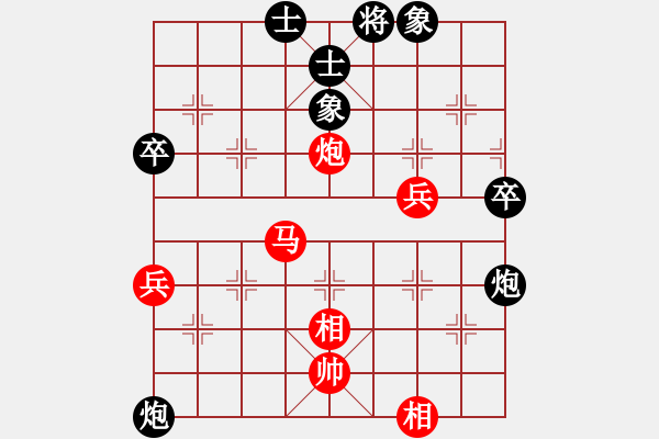 象棋棋譜圖片：bbboy002（業(yè)7-1） 先和 風(fēng)輕云淡（業(yè)7-1） - 步數(shù)：70 