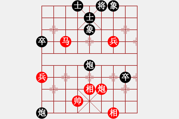 象棋棋譜圖片：bbboy002（業(yè)7-1） 先和 風(fēng)輕云淡（業(yè)7-1） - 步數(shù)：80 