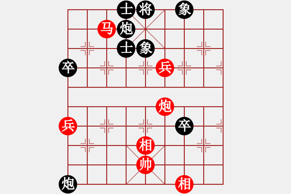 象棋棋譜圖片：bbboy002（業(yè)7-1） 先和 風(fēng)輕云淡（業(yè)7-1） - 步數(shù)：90 