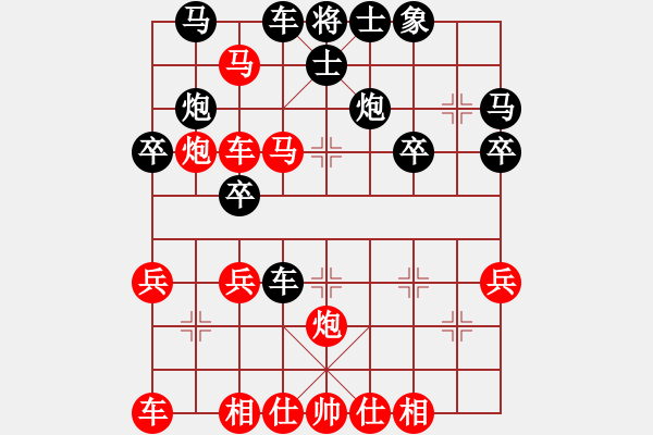 象棋棋譜圖片：一致 唯一 - 步數(shù)：38 