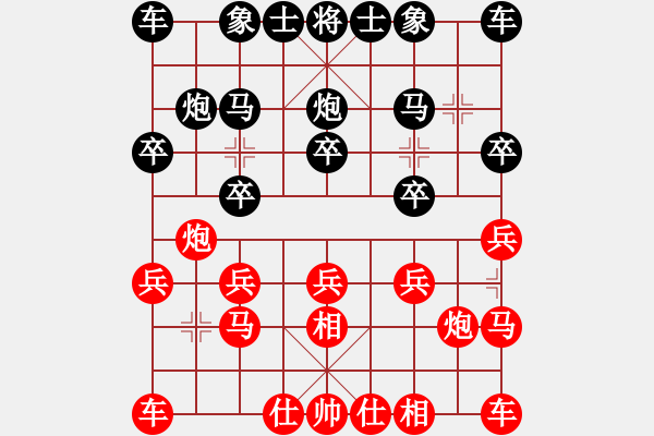 象棋棋譜圖片：兩頭蛇[406039482] - 溫柔之劍[-]. - 步數(shù)：10 