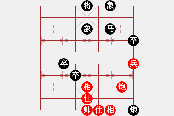 象棋棋譜圖片：兩頭蛇[406039482] - 溫柔之劍[-]. - 步數(shù)：100 