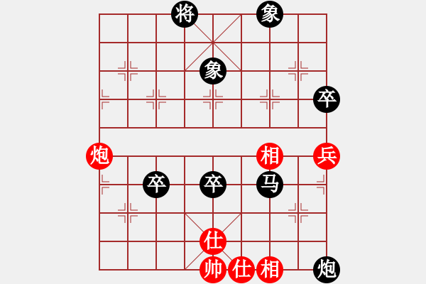 象棋棋譜圖片：兩頭蛇[406039482] - 溫柔之劍[-]. - 步數(shù)：110 