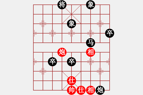 象棋棋譜圖片：兩頭蛇[406039482] - 溫柔之劍[-]. - 步數(shù)：120 