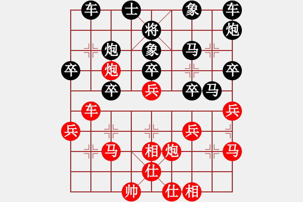 象棋棋譜圖片：兩頭蛇[406039482] - 溫柔之劍[-]. - 步數(shù)：40 