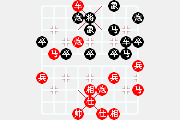 象棋棋譜圖片：兩頭蛇[406039482] - 溫柔之劍[-]. - 步數(shù)：50 