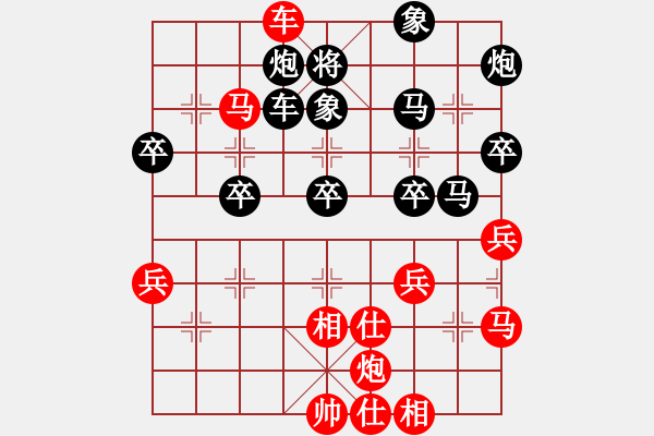 象棋棋譜圖片：兩頭蛇[406039482] - 溫柔之劍[-]. - 步數(shù)：60 