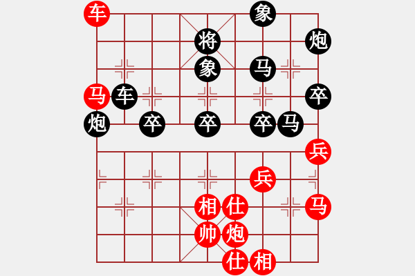 象棋棋譜圖片：兩頭蛇[406039482] - 溫柔之劍[-]. - 步數(shù)：70 