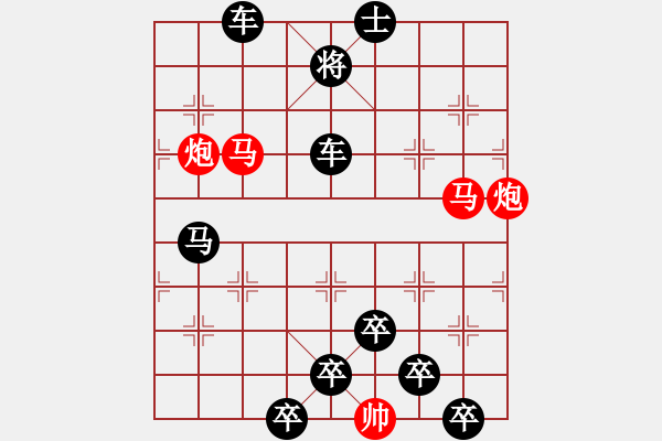 象棋棋譜圖片：29mmpp【 芙蓉 】 秦 臻 擬局 - 步數(shù)：0 