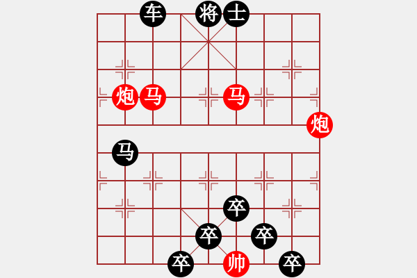 象棋棋譜圖片：29mmpp【 芙蓉 】 秦 臻 擬局 - 步數(shù)：10 