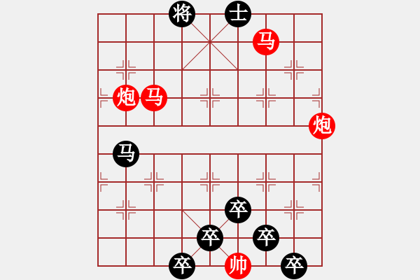 象棋棋譜圖片：29mmpp【 芙蓉 】 秦 臻 擬局 - 步數(shù)：20 