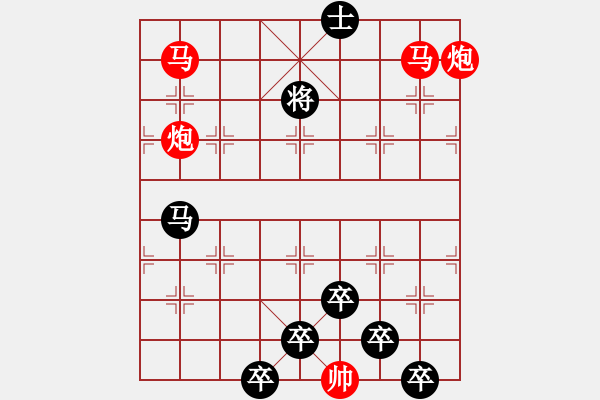 象棋棋譜圖片：29mmpp【 芙蓉 】 秦 臻 擬局 - 步數(shù)：30 