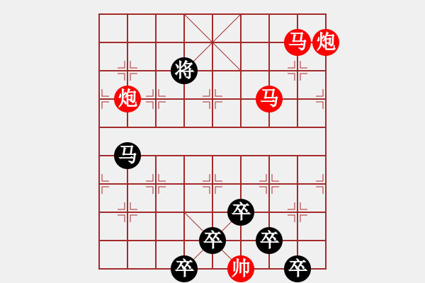 象棋棋譜圖片：29mmpp【 芙蓉 】 秦 臻 擬局 - 步數(shù)：40 