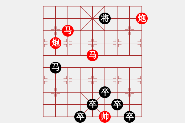 象棋棋譜圖片：29mmpp【 芙蓉 】 秦 臻 擬局 - 步數(shù)：50 