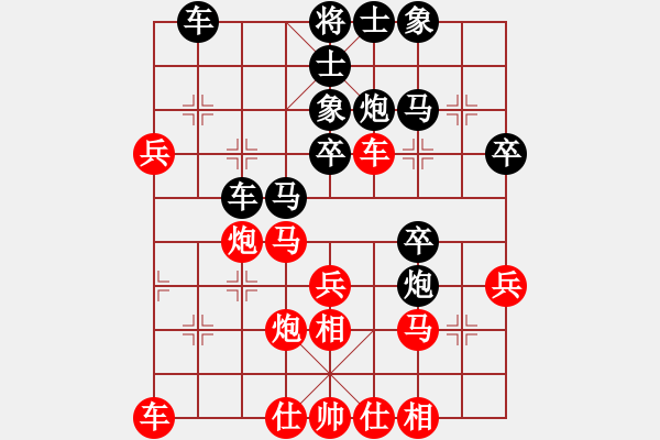 象棋棋譜圖片：王胖（業(yè)7-3） 負(fù) 愛鶯如夢.XQF - 步數(shù)：30 