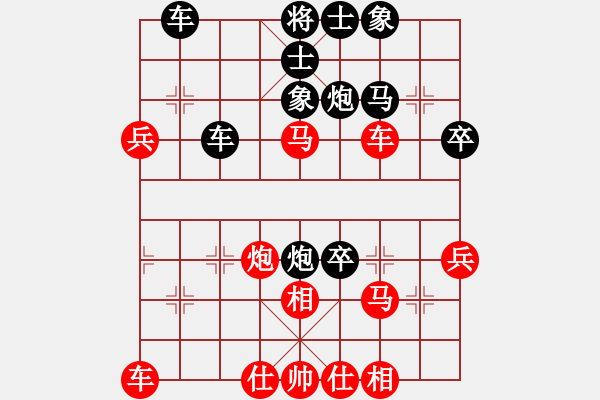 象棋棋譜圖片：王胖（業(yè)7-3） 負(fù) 愛鶯如夢.XQF - 步數(shù)：40 