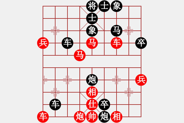 象棋棋譜圖片：王胖（業(yè)7-3） 負(fù) 愛鶯如夢.XQF - 步數(shù)：48 