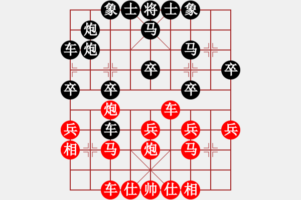 象棋棋譜圖片：步行者(7段)-負(fù)-蚊子庫(3段) - 步數(shù)：30 