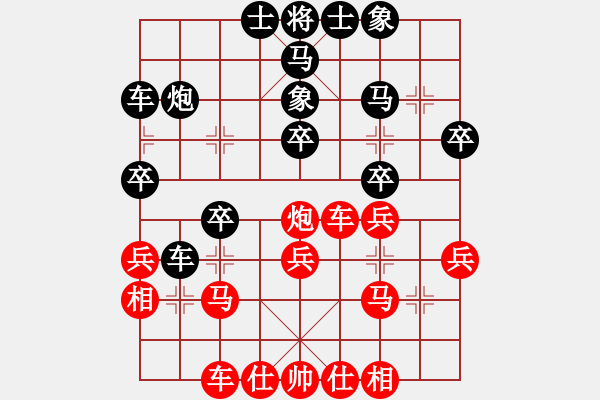 象棋棋譜圖片：步行者(7段)-負(fù)-蚊子庫(3段) - 步數(shù)：40 