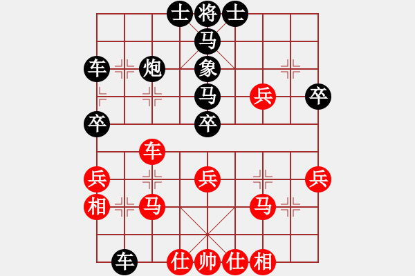 象棋棋譜圖片：步行者(7段)-負(fù)-蚊子庫(3段) - 步數(shù)：50 