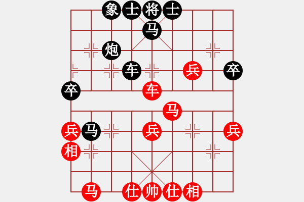 象棋棋譜圖片：步行者(7段)-負(fù)-蚊子庫(3段) - 步數(shù)：60 