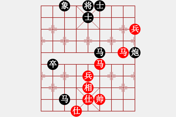 象棋棋譜圖片：步行者(7段)-負(fù)-蚊子庫(3段) - 步數(shù)：90 