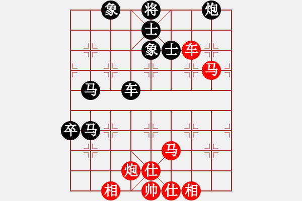 象棋棋谱图片：【18】孙浩宇 和 李艾东 - 步数：110 