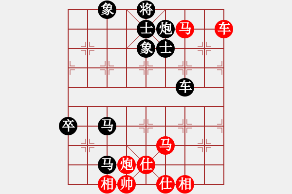 象棋棋谱图片：【18】孙浩宇 和 李艾东 - 步数：120 
