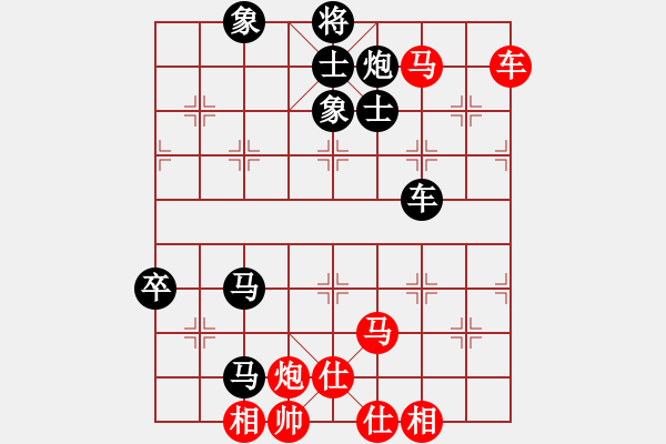 象棋棋譜圖片：【18】孫浩宇 和 李艾東 - 步數(shù)：120 