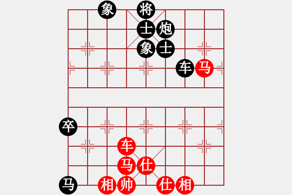 象棋棋譜圖片：【18】孫浩宇 和 李艾東 - 步數(shù)：130 