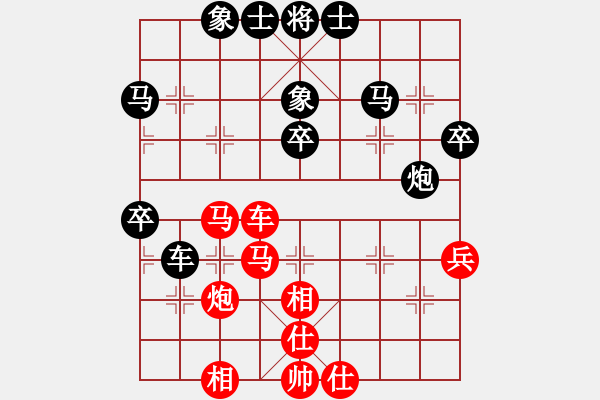 象棋棋谱图片：【18】孙浩宇 和 李艾东 - 步数：60 