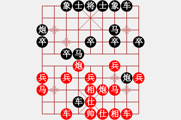 象棋棋譜圖片：隨緣負胡飛 - 步數(shù)：30 