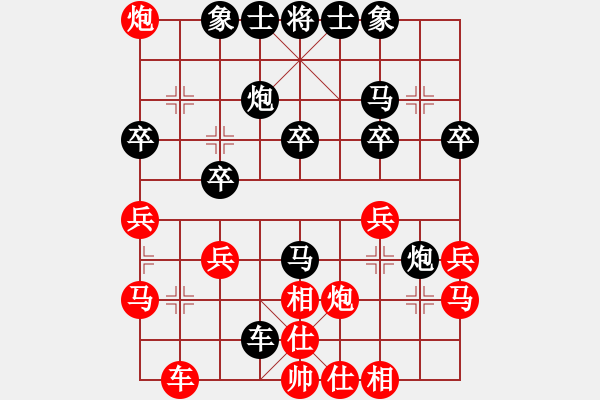 象棋棋譜圖片：隨緣負胡飛 - 步數(shù)：50 