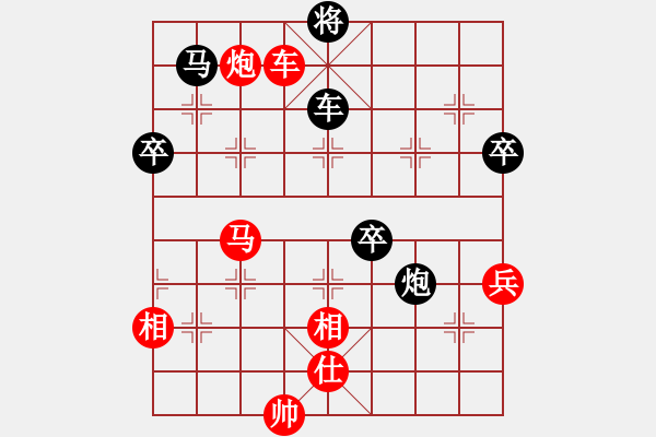 象棋棋譜圖片：華山大純機(jī)(天罡)-勝-舒蘭棋混子(天罡) - 步數(shù)：100 