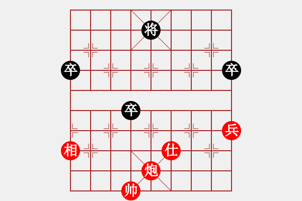 象棋棋譜圖片：華山大純機(jī)(天罡)-勝-舒蘭棋混子(天罡) - 步數(shù)：120 