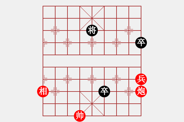 象棋棋譜圖片：華山大純機(jī)(天罡)-勝-舒蘭棋混子(天罡) - 步數(shù)：130 