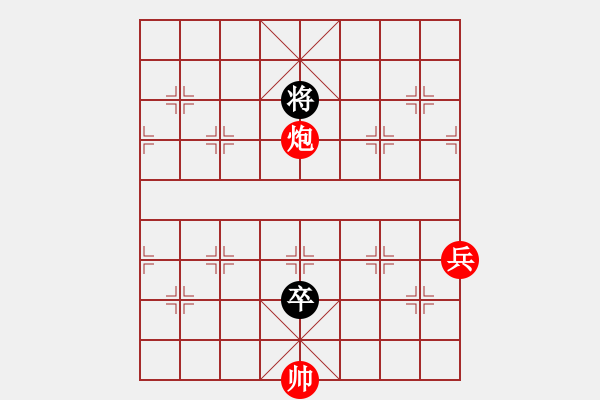 象棋棋譜圖片：華山大純機(jī)(天罡)-勝-舒蘭棋混子(天罡) - 步數(shù)：140 