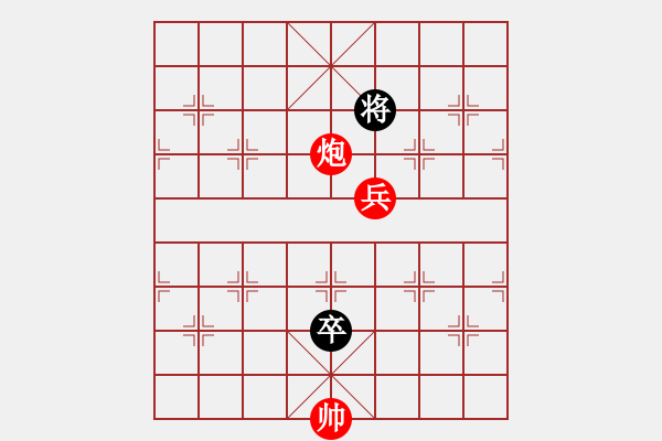 象棋棋譜圖片：華山大純機(jī)(天罡)-勝-舒蘭棋混子(天罡) - 步數(shù)：150 