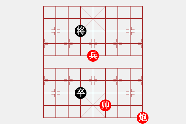 象棋棋譜圖片：華山大純機(jī)(天罡)-勝-舒蘭棋混子(天罡) - 步數(shù)：160 