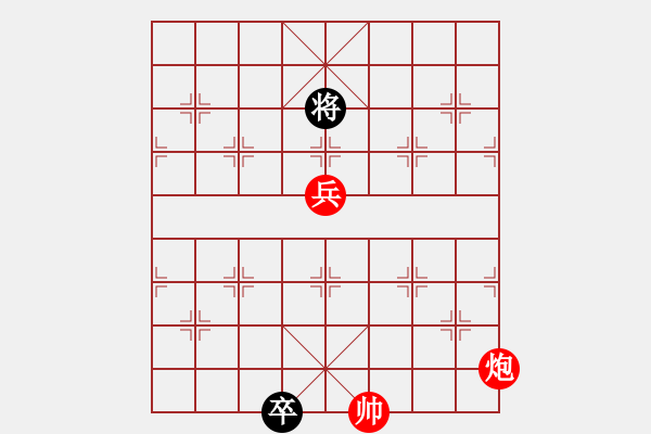 象棋棋譜圖片：華山大純機(jī)(天罡)-勝-舒蘭棋混子(天罡) - 步數(shù)：170 